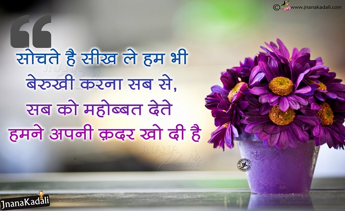 attitude shayari in hindi