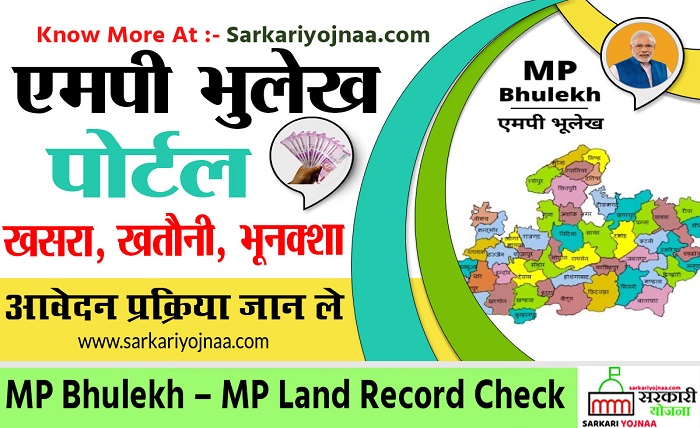 land records mp